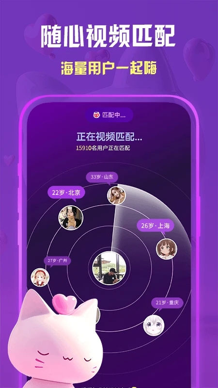 惜恋软件