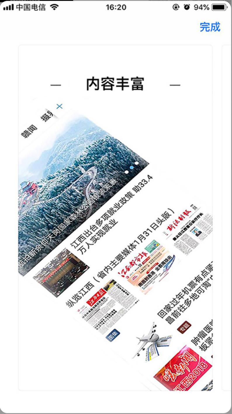 古镇珠山官网版图1