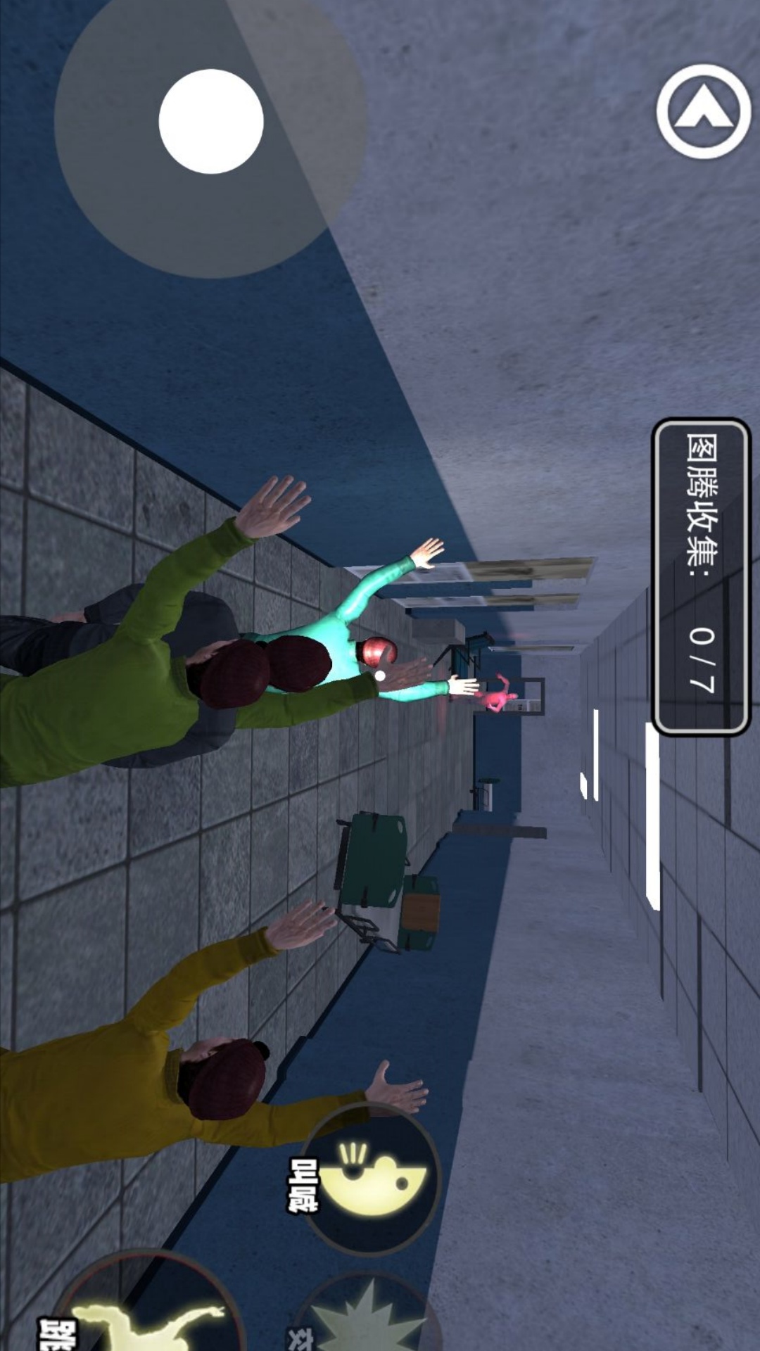 午夜密室逃生游戏图1