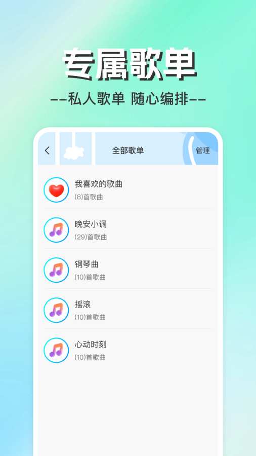 手机收音机电台app图3