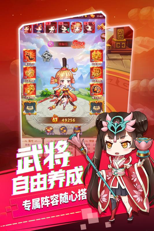 部落战联盟游戏九游版图1