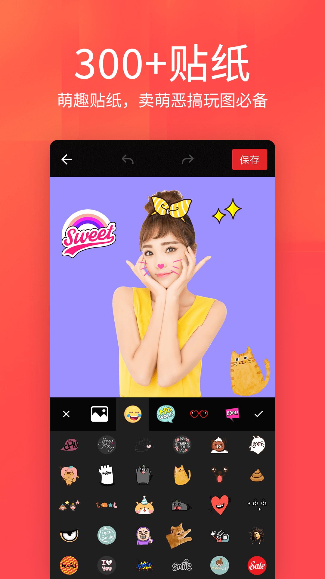 P图照片抠图app图3