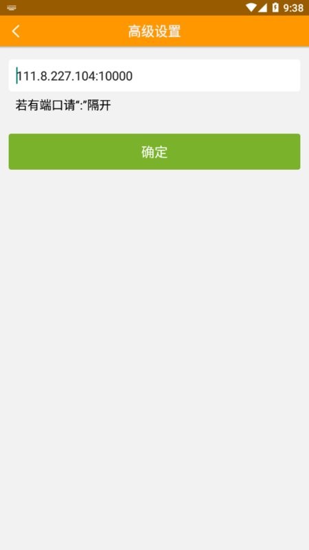 湘彩云视app图3
