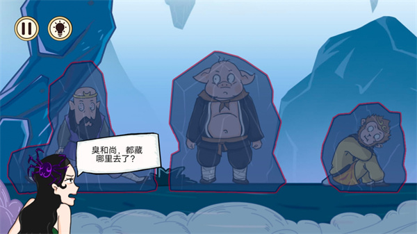 太空伪装者图1