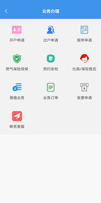 智慧太昌app图1
