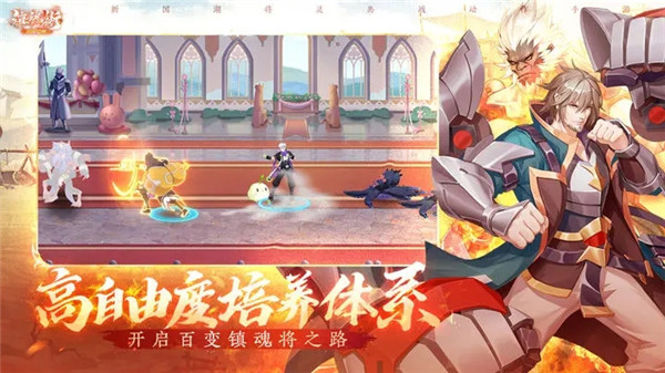 镇魂街：武神觉醒果盘版图1