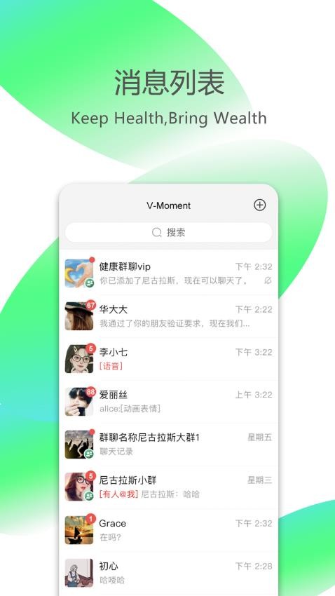 VMOMENT软件