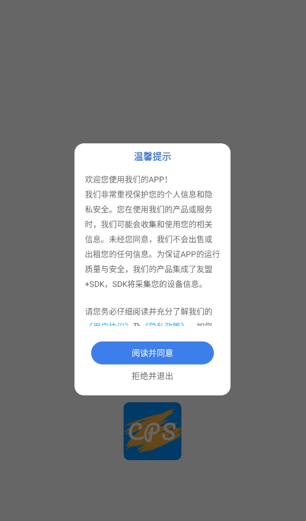 csp绘画app图1