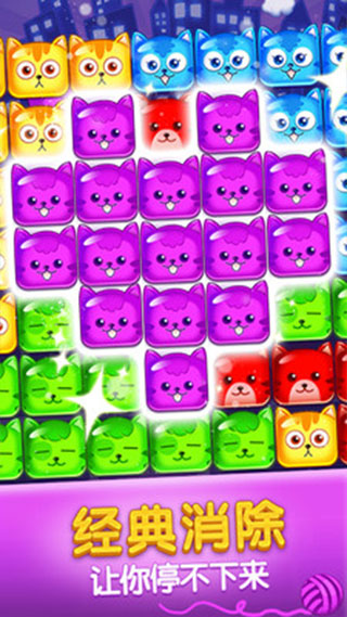 PopCat