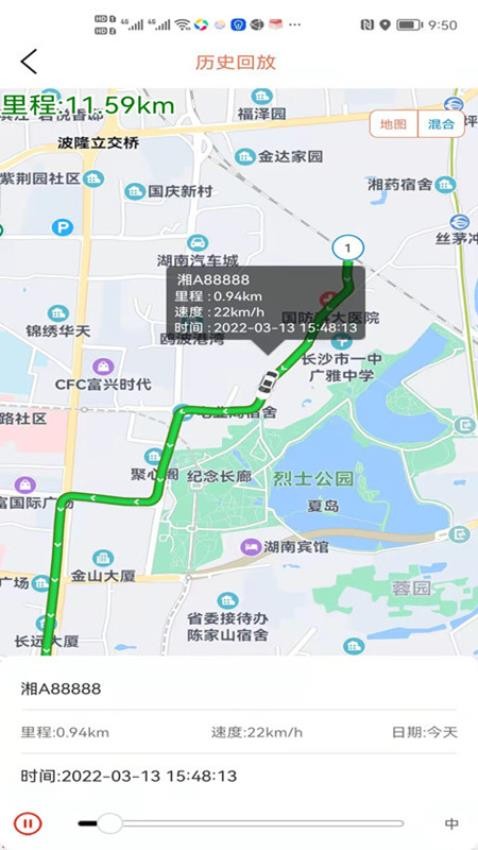 微巡app