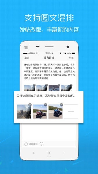 麻城信息网app图3