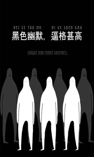 无敌的椅子游戏(44 Chairs)图3