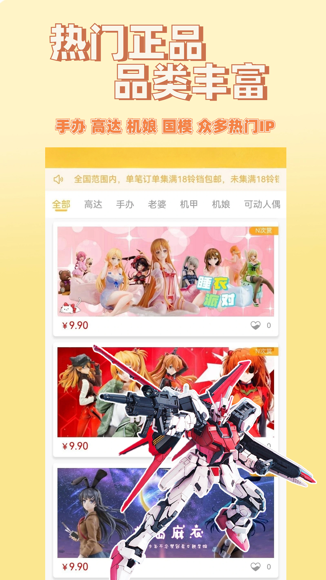 欧气喵一番赏最新版图1
