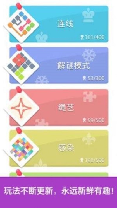 疯狂脑风暴游戏