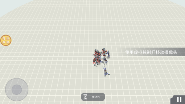 王国对决游戏