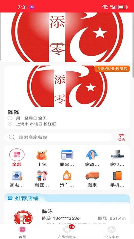 T0汇天下app图1