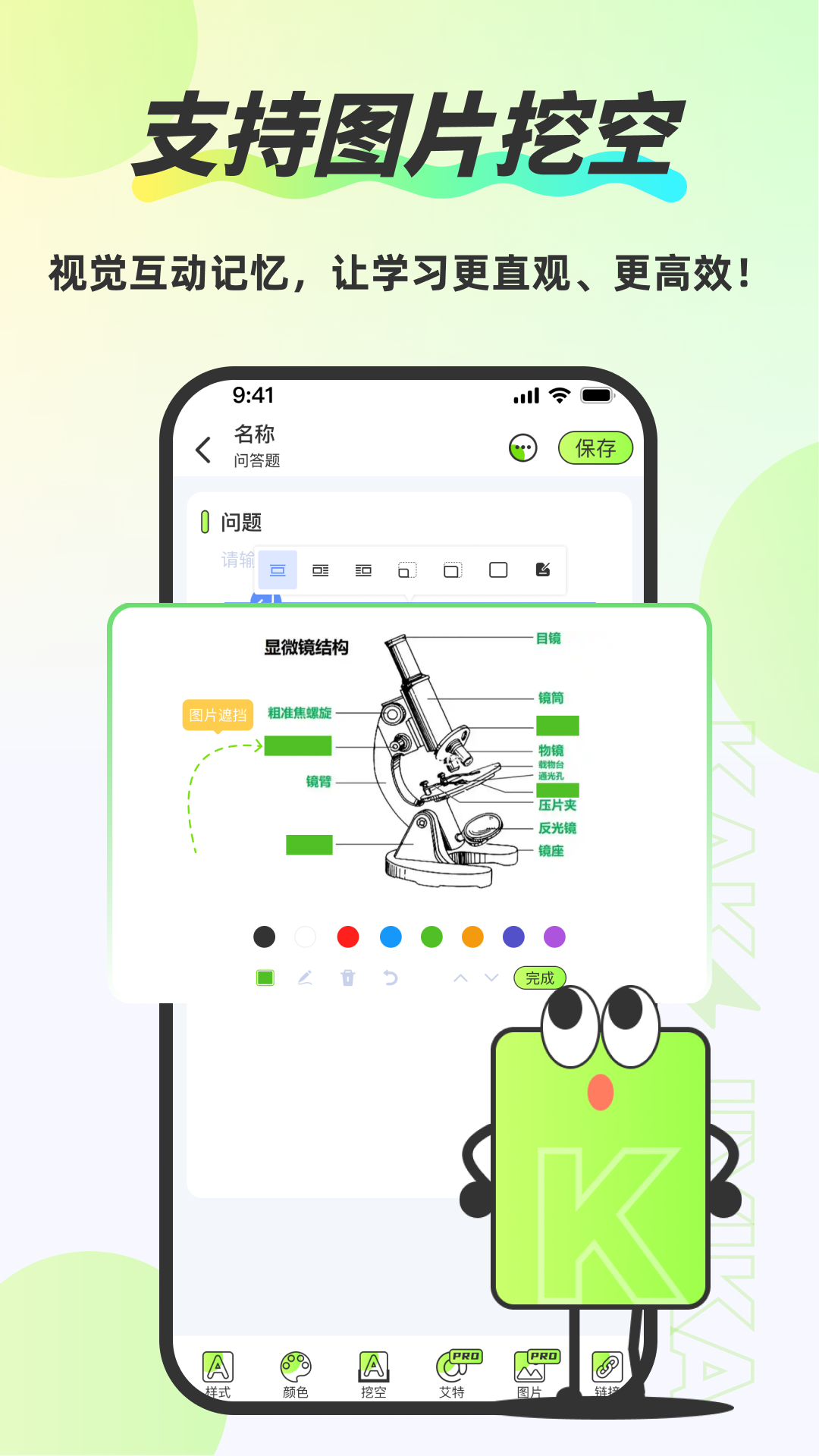 速记卡app图3