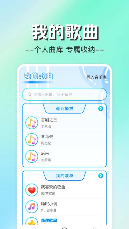 手机收音机电台app图2