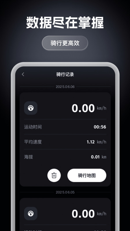优享高精5G导航app图3