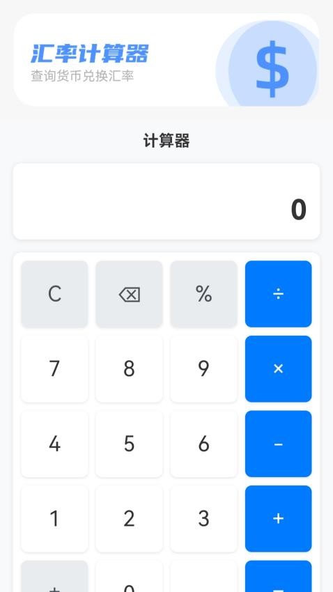 瑞雪福来app图1