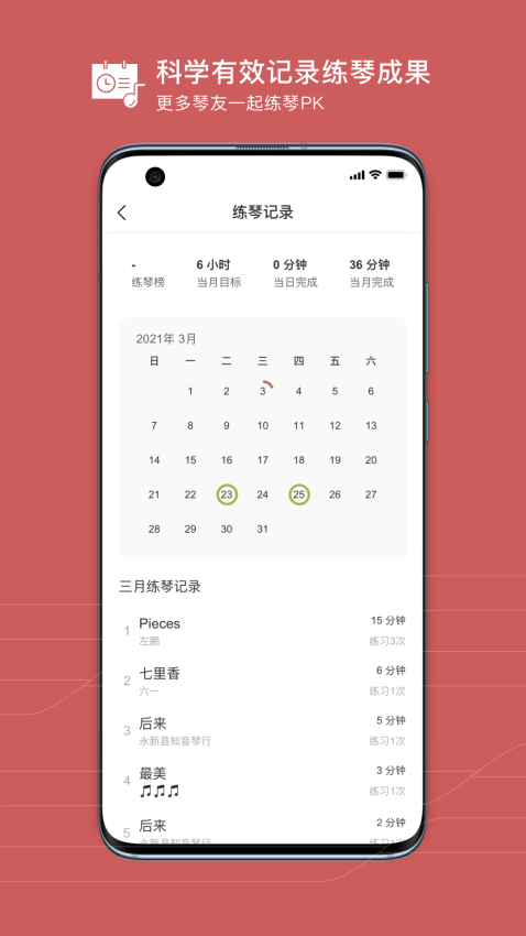 有谱么app图3