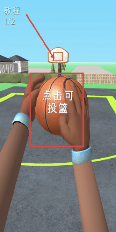 脚踝终结者游戏