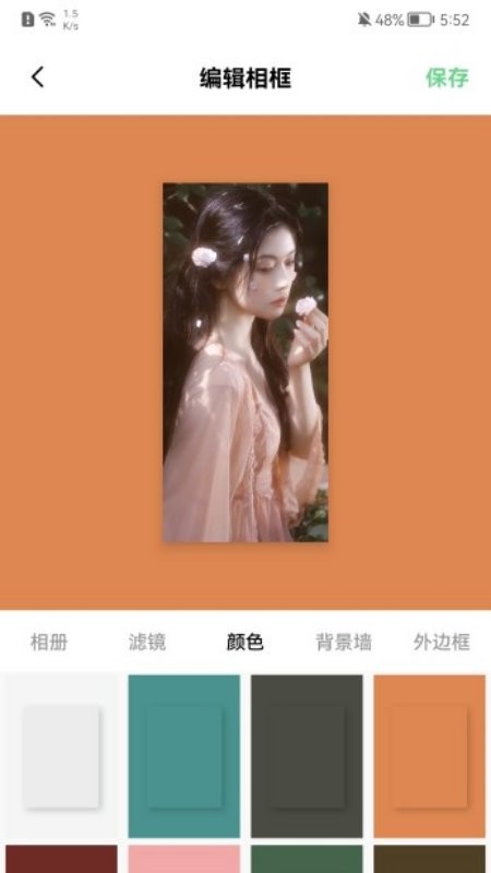 图片边框宝app图2
