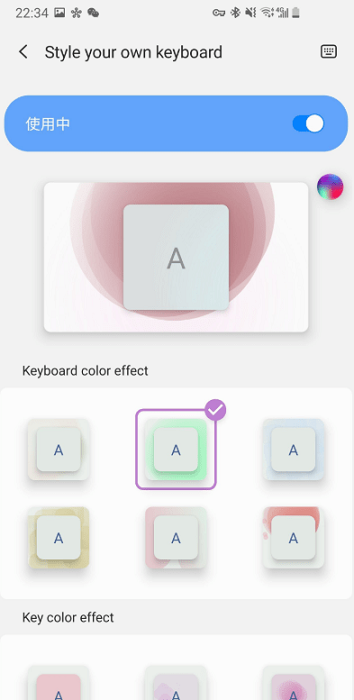 Keys Cafe app图2