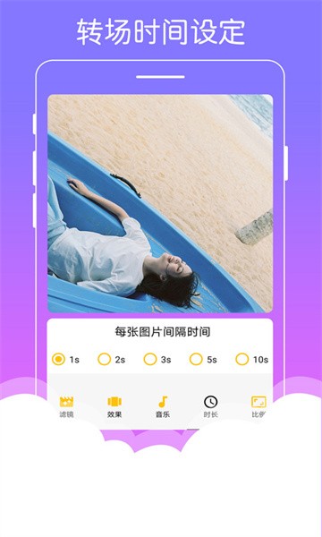 美美音乐相册app图3