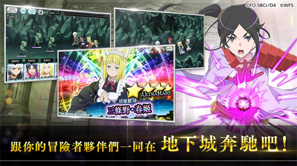 地城邂逅：记忆憧憬4399版图1