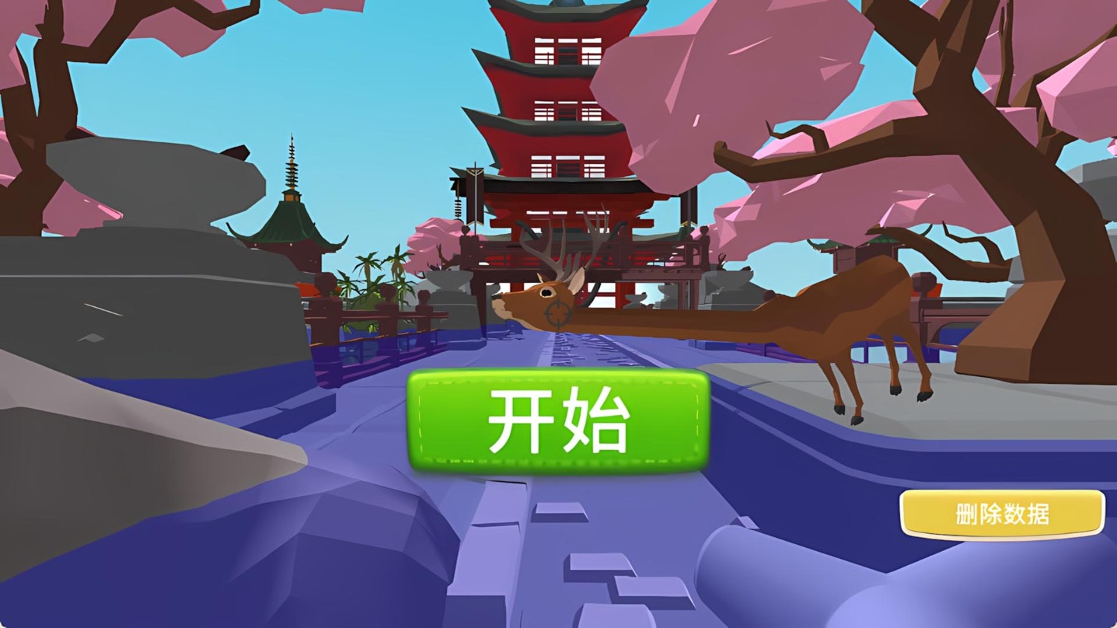 动物的战争游戏图3