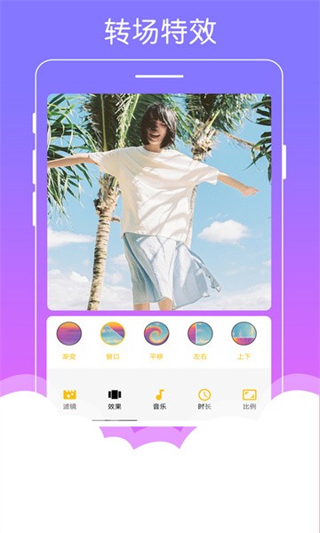 美美音乐相册app图2