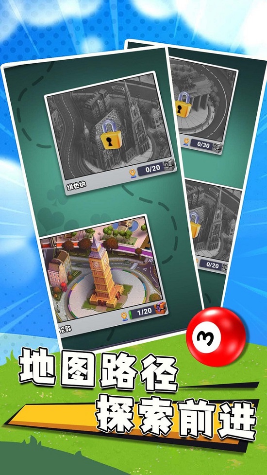 我是显眼包游戏图3