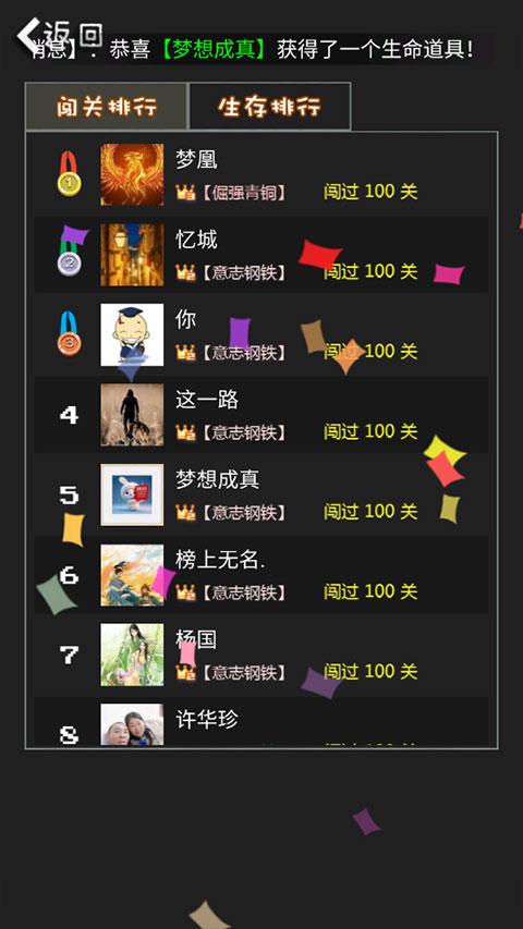 90坦克经典游戏九游版