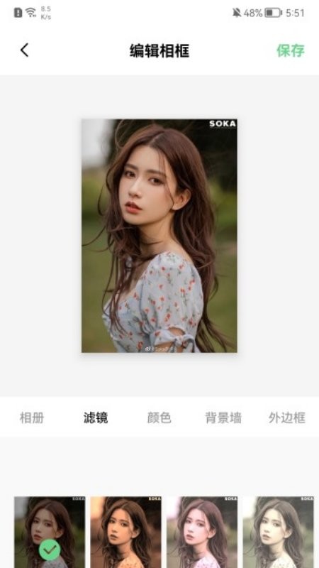 图片边框宝app图1