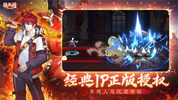 镇魂街：武神觉醒果盘版图2