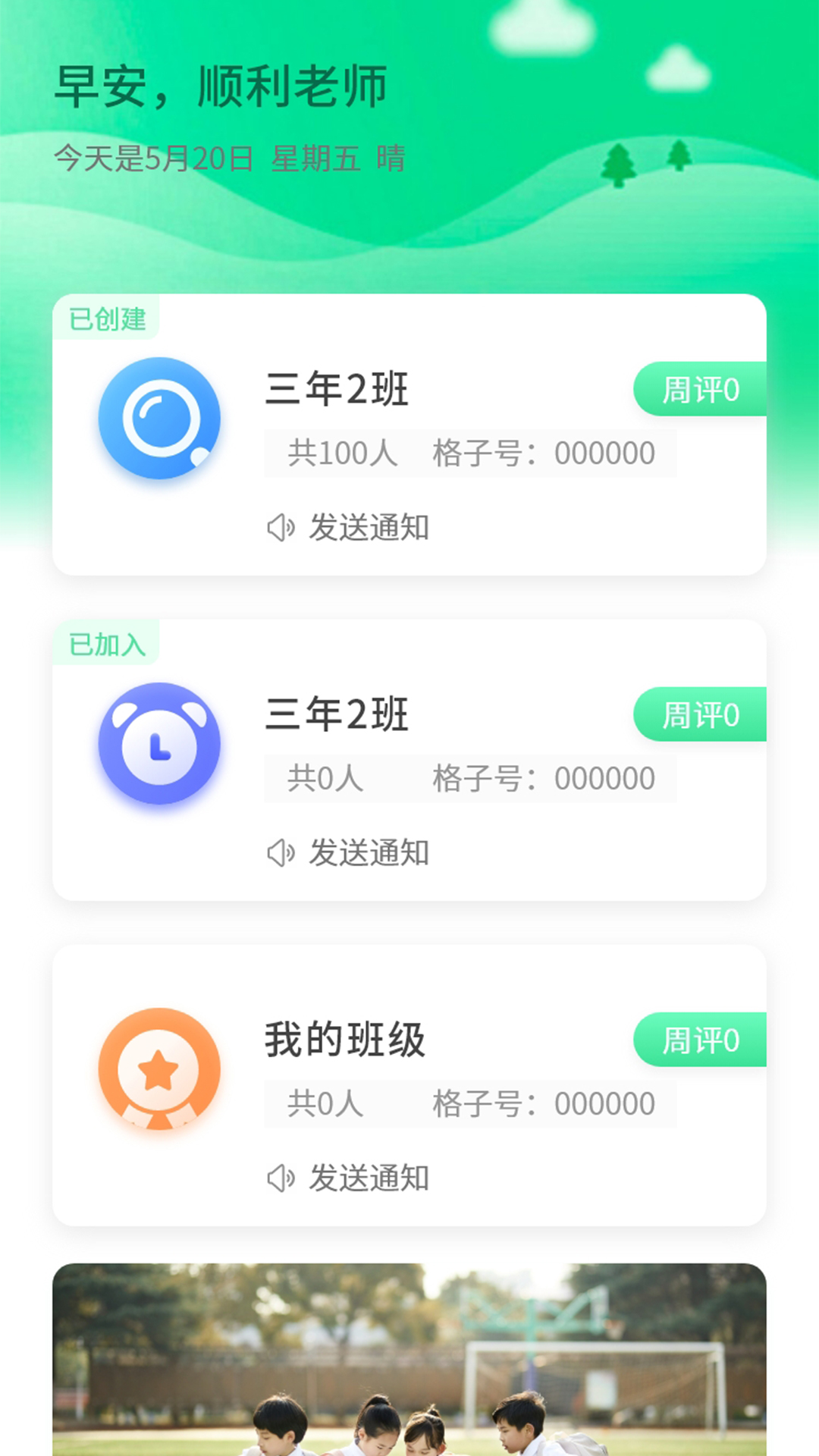 品格精灵最新版图2