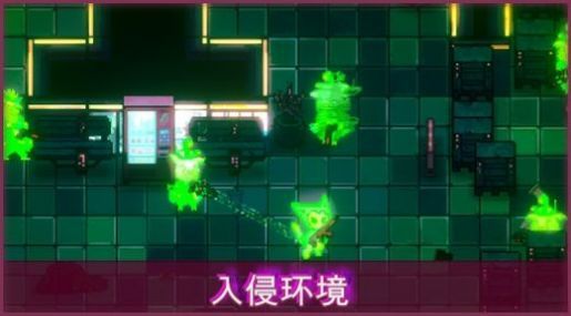 邪恶都市游戏图1