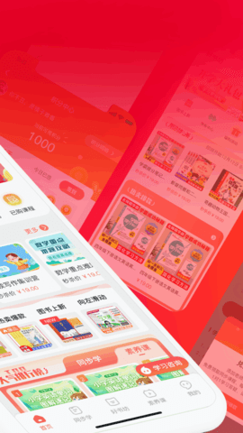 红逗号手机版图2