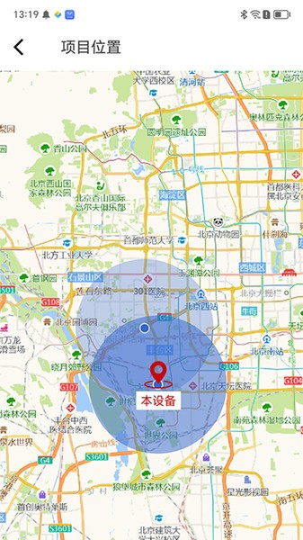 云智洁365app图2