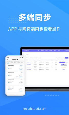 灵云听语app图2