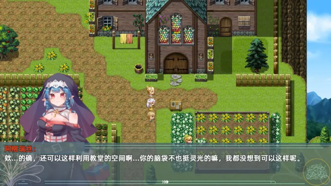 沙漠花开V0.32游戏图1