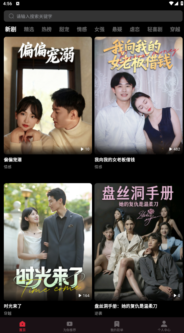 百川出海最新版图2