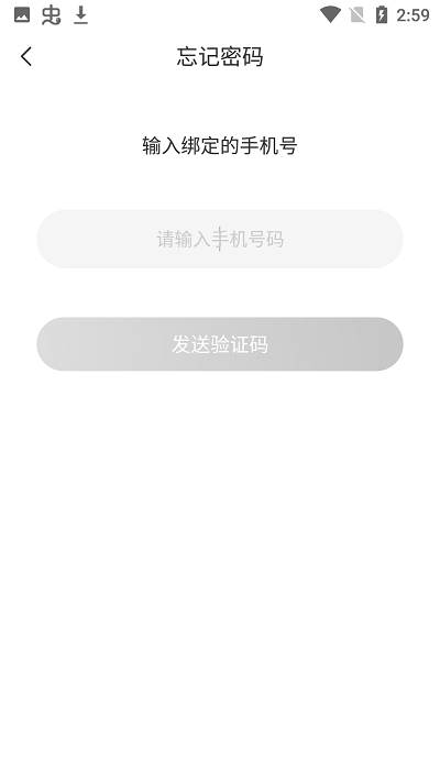 四川广电网络app图3