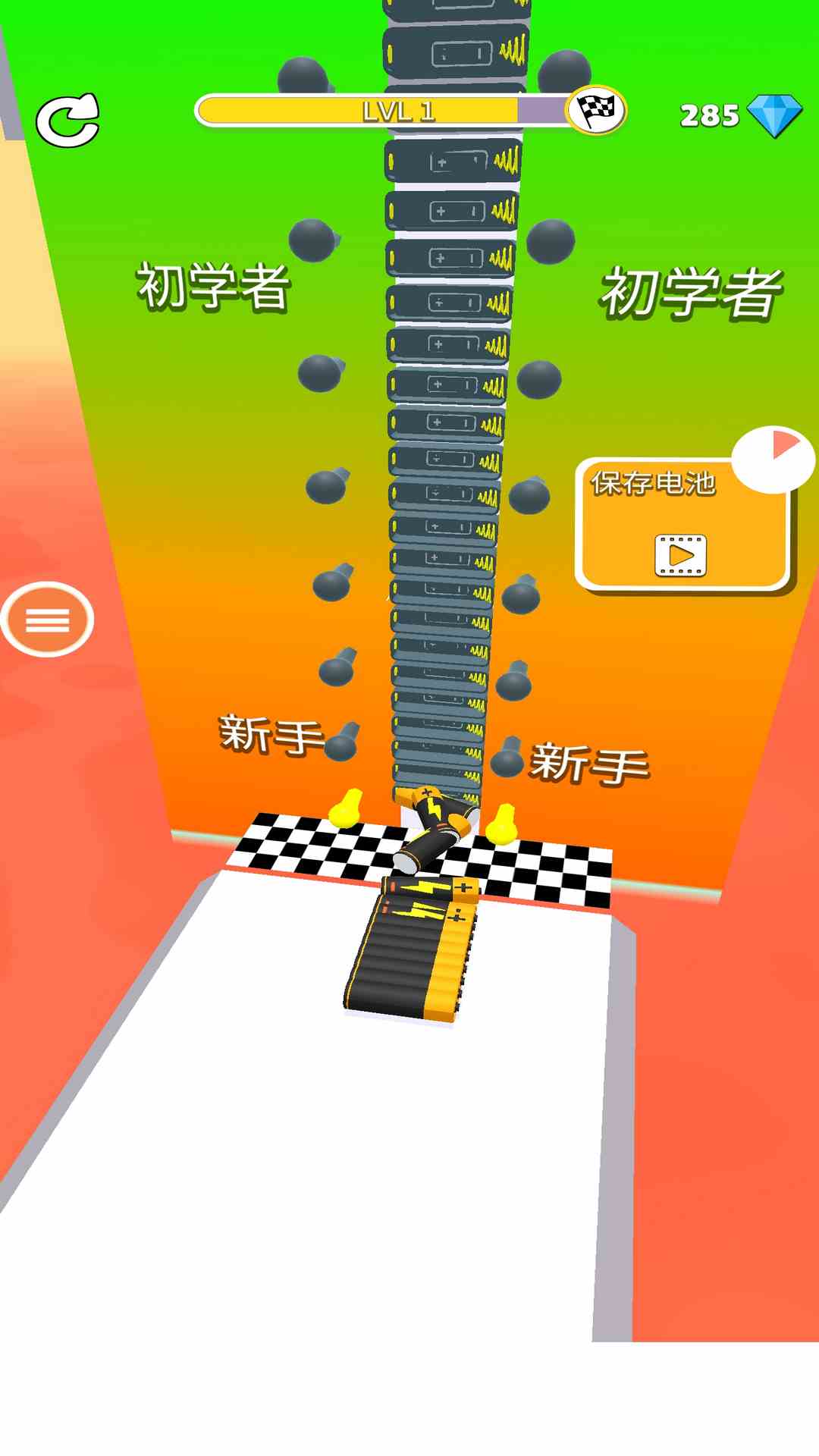 躺平机器人2游戏