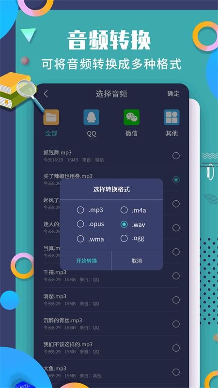 珠穆朗玛PDF阅读器app图2