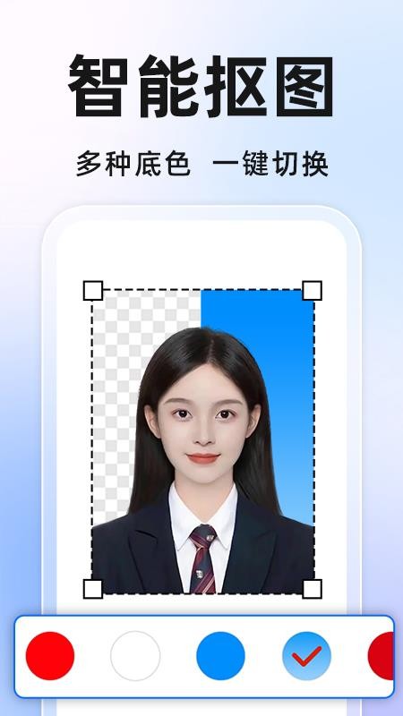 免费证件照相机app