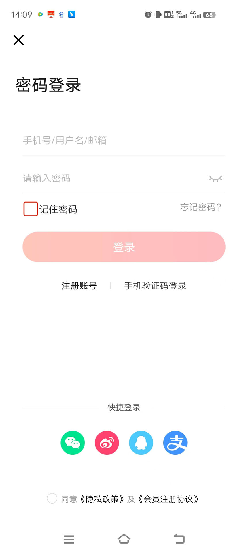 中国双创最新版图4
