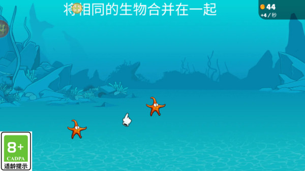 动物创世纪游戏图1
