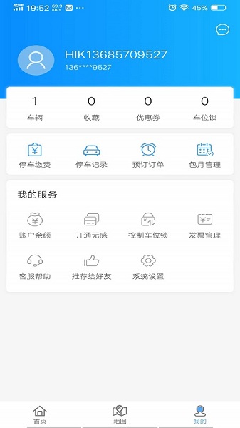 曲靖停车app